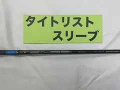 2025年最新】TENSEI 1k blue 55の人気アイテム - メルカリ