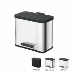 2025年最新】Hailo ハイロ ゴミ箱の人気アイテム - メルカリ
