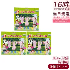 2025年最新】ママこれいいねの人気アイテム - メルカリ