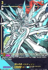 バスティオン デッキパーツ 2025年最新】バスティオンの人気アイテム - メルカリ