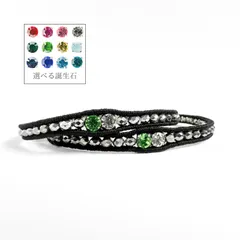 【お揃い】選べる2人の誕生石ブレスレット　男女ペア　* 銀影の奏で *