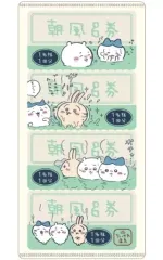 【中古】雑貨 朝風呂券 「ちいかわ mitamemo チケットファイル」