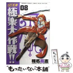 2024年最新】gs美神 グッズの人気アイテム - メルカリ