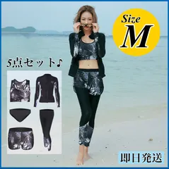 M レディース ラッシュガード 5点セット 水着 体型カバー UVカット 長袖