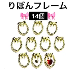 りぼん フレーム メタル　パーツ　ネイル　アート　デコ　空枠　ゴールド 　レジン