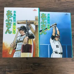 あぶさん　全巻セット　水島新司 あぶさん/漫画全巻セット◇C≪全107巻（完結）≫ : WebShop