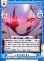 2025年最新】リゼロトライアルデッキの人気アイテム - メルカリ
