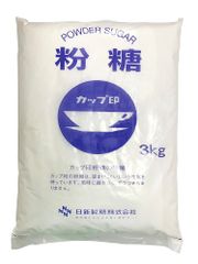 粉糖(3kg)