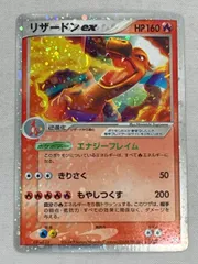 2025年最新】リザードンex 012/052の人気アイテム - メルカリ 2025年最新】リザードンex 012/052の人気アイテム - メルカリ