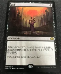 2025年最新】納墓の人気アイテム - メルカリ