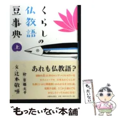 2024年最新】辻本敬順の人気アイテム - メルカリ