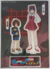 オ*ョ様 ネコ娘 特大タペストリー クリアファイル 非売品 抽プレ ゲゲゲの鬼太 ゲゲゲの鬼太郎 CHARACTER BOOK ねこ娘大全 - 水木プロ/東映