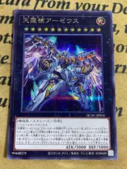 マリス wcs 2025 大会ロゴ シークレット ✕3枚 遊戯王 マリス wcs 2025