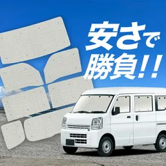 2025年DA17V スズキエブリイV純正アンテナ送料込￼ スズキエブリーバン（DA17V新車）を購入しました。』 スズキ エブリイ