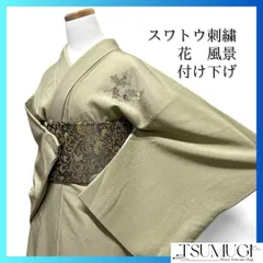 2025年最新】スワトウ刺繍 着物の人気アイテム - メルカリ
