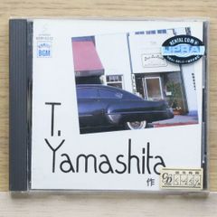 国内盤CD★山下達郎/Tatsuro Yamashita■ 山下達郎作品集～ニューミュージック・ＢＧＭ  ■4988002131846/【国内盤 /邦楽】D03820