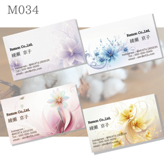 ♦︎♢M034 名刺制作　ファンタジー　フラワーデザイン　ショップカード　セミオーダー　デザイン名刺　片面100枚　デザイナー　ＱＲコード無料