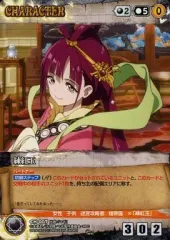 2025年最新】クルセイド マギの人気アイテム - メルカリ