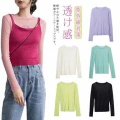 シアートップス tシャツ 長袖 シアーカットソー シースルー インナー 接触冷感 メッシュ 肌見せ 透け感 大人カジュアル ガーリー 春夏 韓国ファッション 20代 30代 40代 50代 紫外線対策#fdc4045