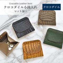クリスタルレプティルズ クロコ型押し 三つ折り財布 白 レザー 未使用 