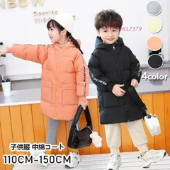 子供服 男の子 アウター 中綿コート 女の子 可愛い 通学 冬服 フード付き キッズ 暖かい 中綿ジャケット 防寒 厚手 ダウンジャケット 子供コート ロング vii4w612379