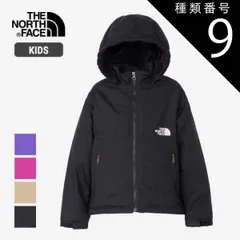 種類9：K/140 ザ・ノース・フェイス ジャケット キッズ 子供 コンパクトノマドジャケット THE NORTH FACE NPJ72451 COMPACT NOMAD JK 男の子 女の子 ユニセックス 上着 撥水 フリース ブラック ケルプタン 秋冬 1