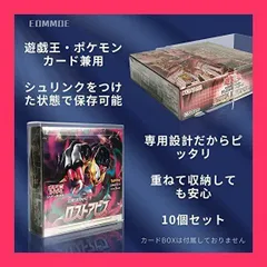 パラダイムトリガー　シュリンク付き　未開封BOX 3箱セット パラダイムトリガー box シュリンク付き