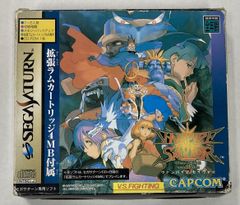 セガサターン ソフト ヴァンパイアセイヴァー[拡張RAMカートリッジ付] TVゲーム カプコンレトロ【中古】【18-20241108-A484】【併売商品】