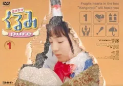 2026年最新】鋼鉄天使くるみpureの人気アイテム - メルカリ
