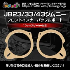 2024年最新】スピーカー jb3の人気アイテム - メルカリ