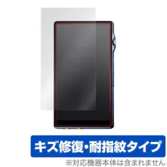 2026年最新】IBASSO audio dx170の人気アイテム - メルカリ