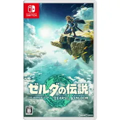 中古 ゼルダの伝説 ティアーズオブザキングダム コレクターズエディション 楽天市場】ゼルダの伝説 Tears of the Kingdom Collector's