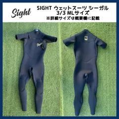 Bewet シーガル　M 極美品 Bewet シーガル M 極美品 楽天市場】ウェットスーツ bewet