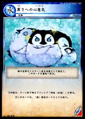 Item thumbnail for item 1dc6844a-2a49-4747-9b63-a0a85f3a6938