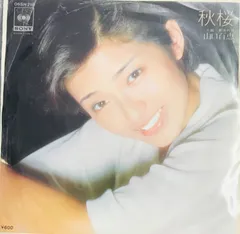 1113【LPレコード】山口百恵　2枚組み 1113【LPレコード】山口百恵2枚組み