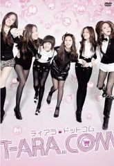 T-ARA.COM ティアラドットコム DVD-BOX1〈3枚組〉 - メルカリ