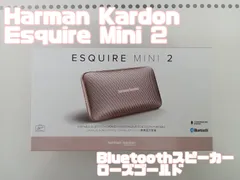2025年最新】HARMAN esquireの人気アイテム - メルカリ
