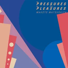 MAKOTO MATSUSHITA 限定版レコード Makoto Matsushita = 松下誠 – First Light – Vinyl (LP, Album