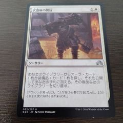 毎日発送】日本語 密輸人の回転翼機 2枚セット MTG - メルカリ