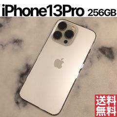 〖週末セール実施中〗[No.s33] iPhone13Pro 256GB【バッテリー87％】のサムネイル