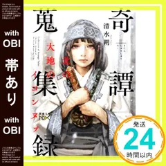 今井喬裕 A3サイズ キャンバスパネル「Picky」 今井喬裕 A3サイズ キャンバスパネル「Picky」 美術品