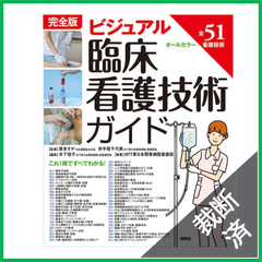 【裁断済】CLINIC NOTE 225-236 12冊セット 裁断本卸売センター【フォロー割引5%】 - メルカリShops