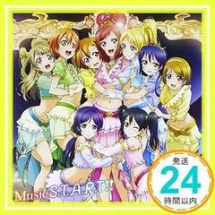 2026年最新】Music S.T.A.R.T!! 超豪華の人気アイテム - メルカリ