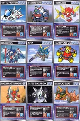 BANDAI スーパーロボット大戦 スクランブルスターター銀河の轟嵐編2個セット BANDAI スーパーロボット大戦 スクランブルスターター銀河の轟嵐