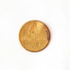2025年最新】ペルシャ銀貨の人気アイテム - メルカリ