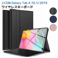 2026年最新】Galaxy Tab A sm-t510の人気アイテム - メルカリ