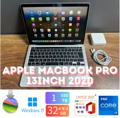 2025年最新】macbook pro 2020 i7 32の人気アイテム - メルカリ