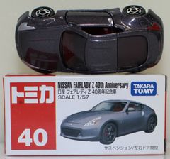 新品 1/24国産名車コレクション トヨタ マークII HT 2600