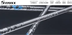 S-TRIXX X エストリックス エックス