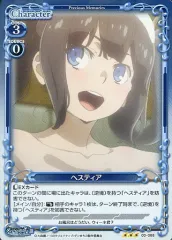 2025年最新】プレシャスメモリーズ ヘスティアの人気アイテム